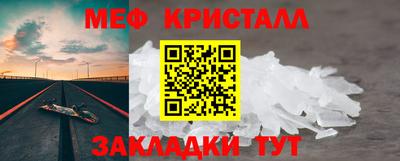 mdpv Бугуруслан