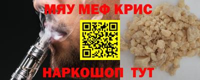 mdpv Бугуруслан