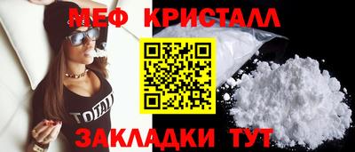 mdpv Бугуруслан