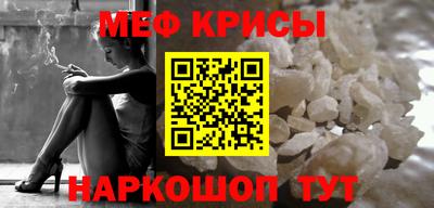 первитин Будённовск