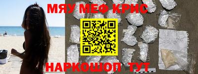 первитин Будённовск