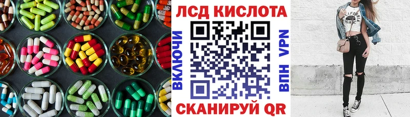 ЛСД экстази ecstasy  Кумертау 