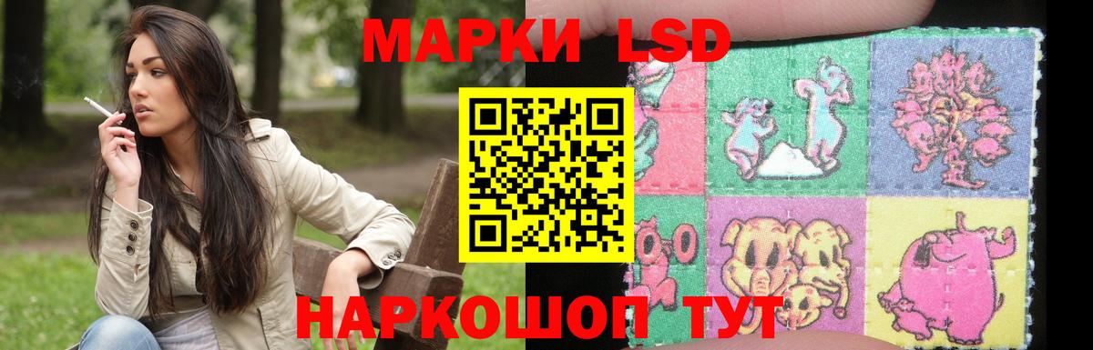 LSD-25 экстази ecstasy Кумертау