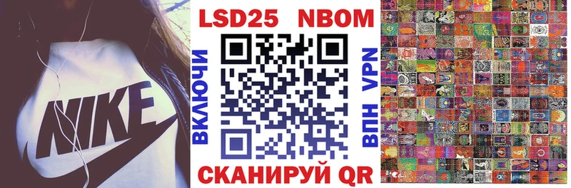 продажа наркотиков  Кумертау  Марки 25I-NBOMe 1,5мг 