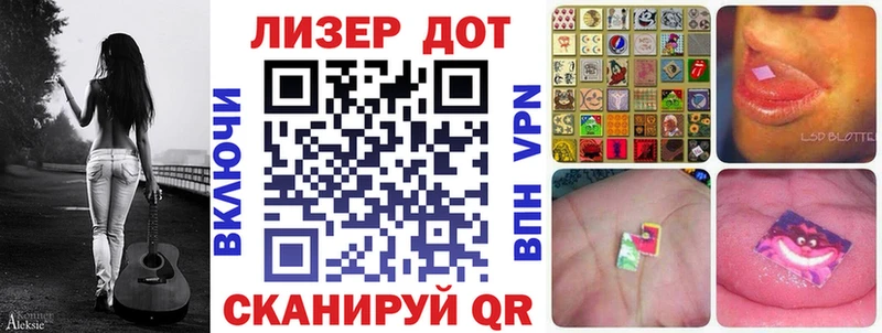 Наркотические марки 1,5мг Кумертау