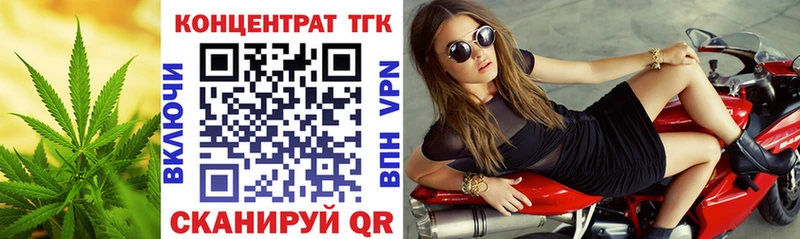 Дистиллят ТГК Wax Кумертау