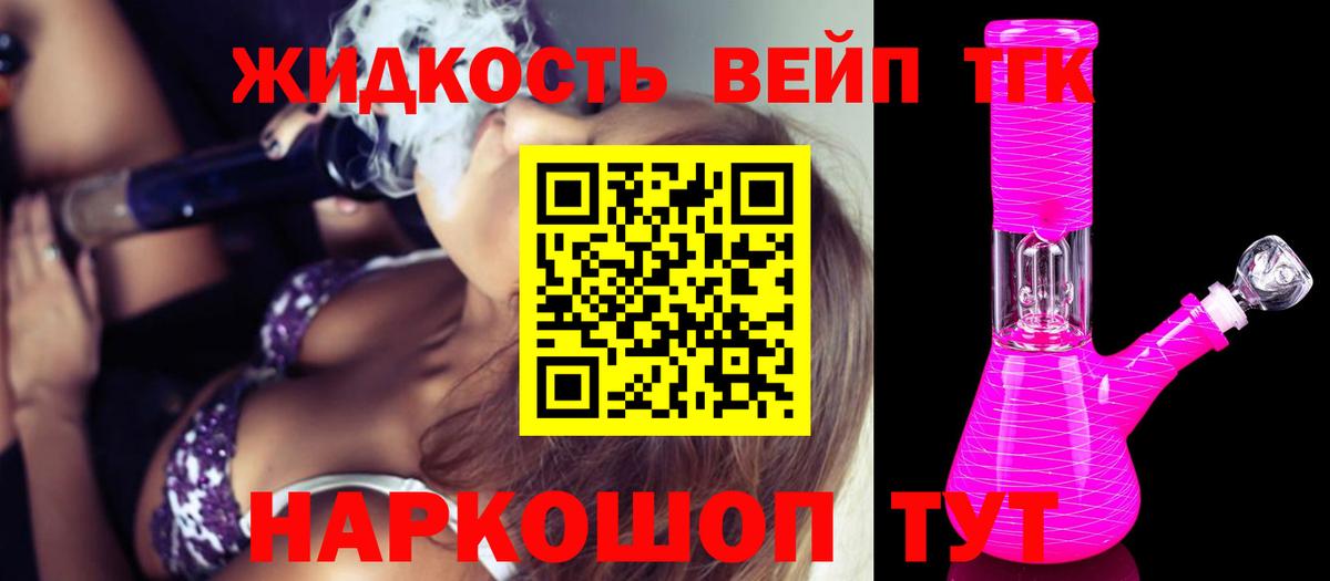 Кумертау  Дистиллят ТГК концентрат  ТГК концентрат  закладки  Вход с VPN 