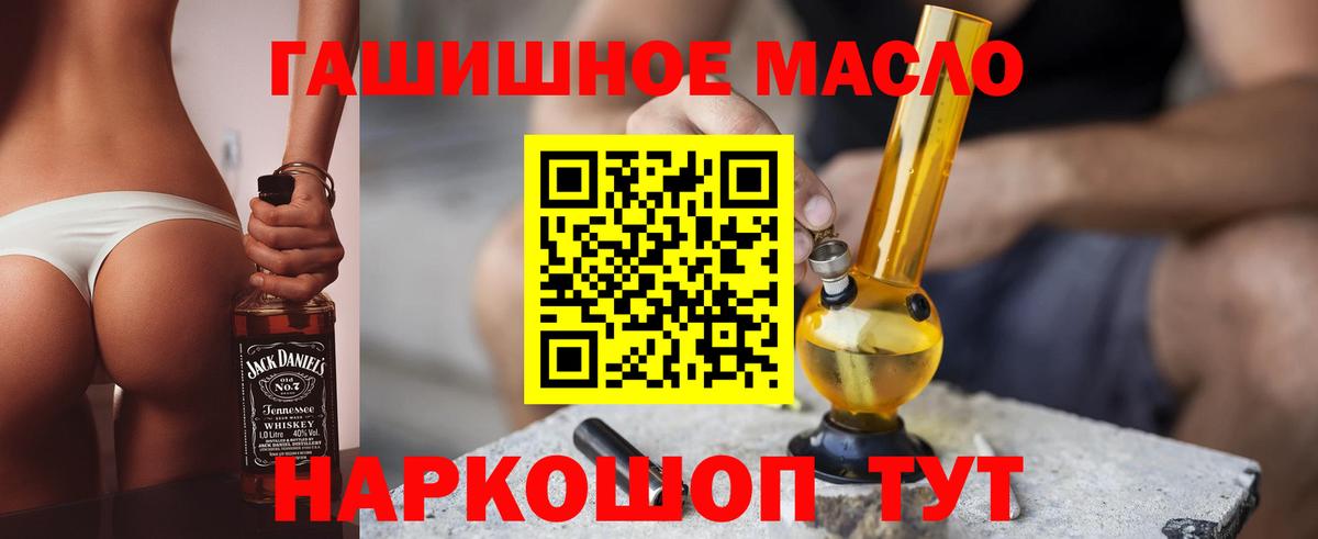 ТГК Wax Кумертау