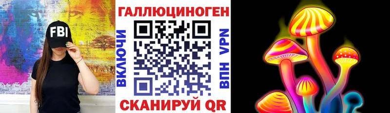 Галлюциногенные грибы Psilocybine cubensis  купить наркотики цена  Кумертау 