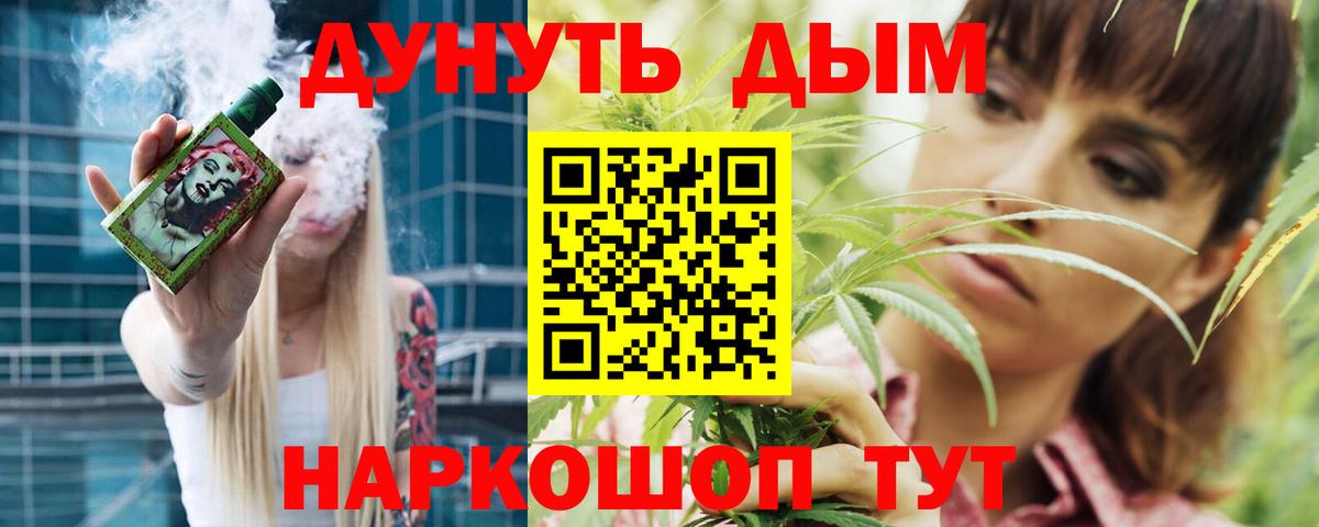 Шишки марихуана AK-47 Кумертау