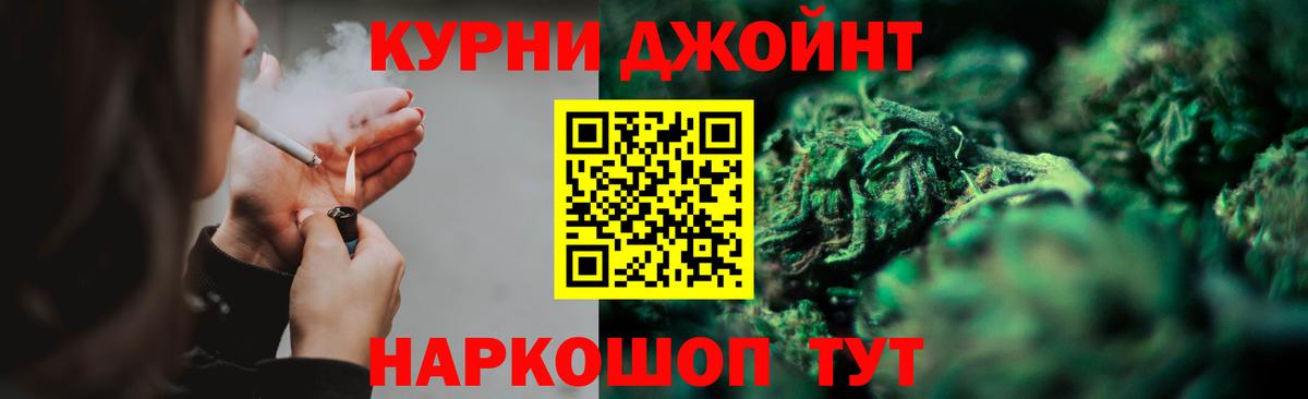 Канабис тримм  Бошки Шишки индика  Вход с VPN  Кумертау  Канабис AK-47 